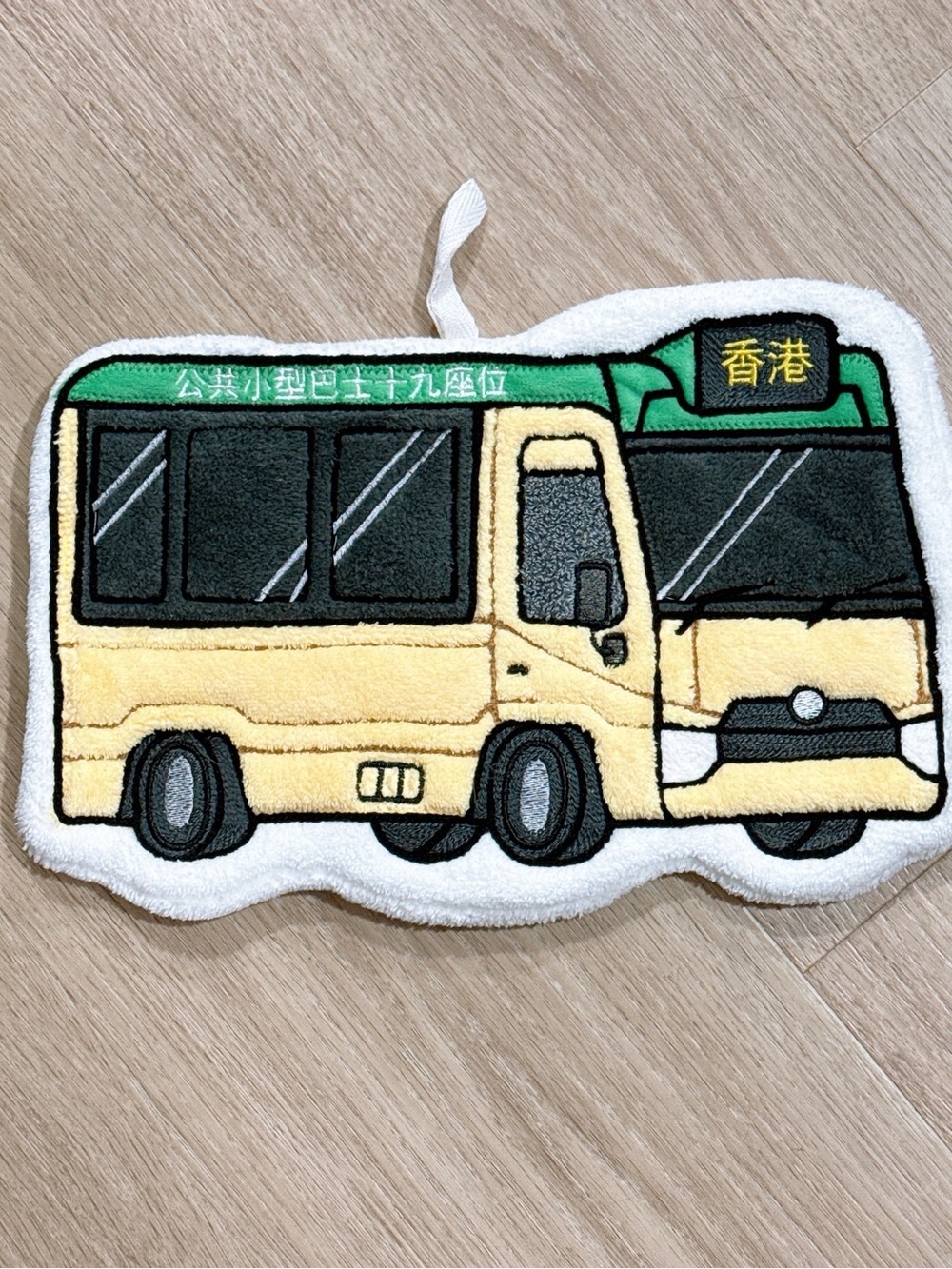 Hong Kong Green Van hand towel